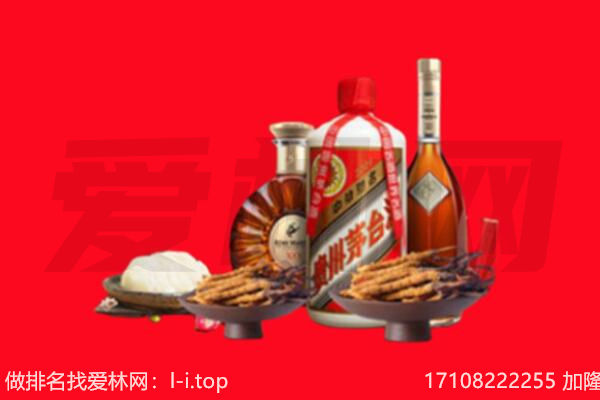 杭州市建德礼品回收.jpg