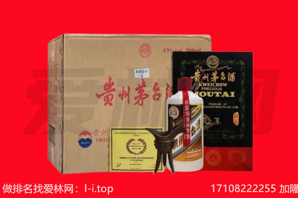 杭州市建德回收茅台酒礼盒空酒瓶.jpg