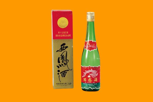 杭州市建德回收西凤酒