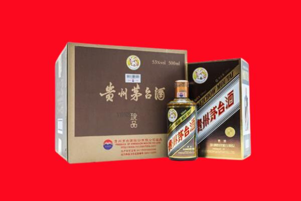 杭州市建德回收50年茅台酒.jpg